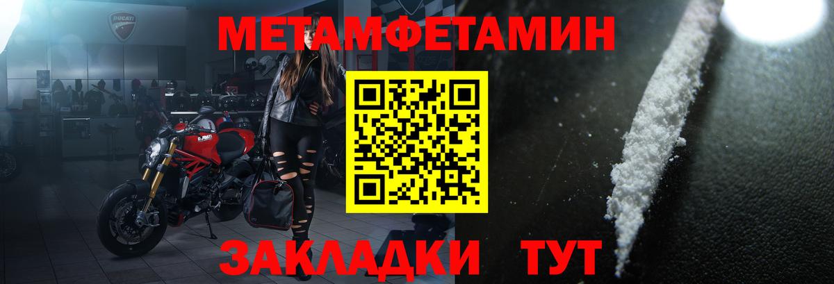 Амфетамин 98%  Вход с VPN  Amphetamine  Братск 