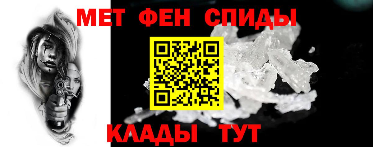Амфетамин VHQ Братск