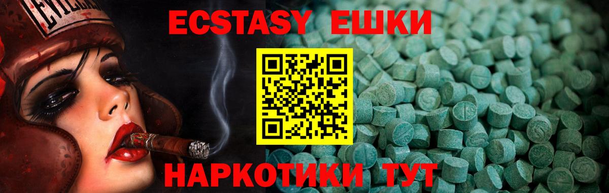 даркнет сайт  Экстази ешки  ЭКСТАЗИ  Братск  Вход с VPN  Ecstasy 280мг 