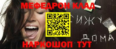 индика Татарск