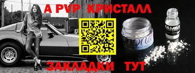 индика Татарск