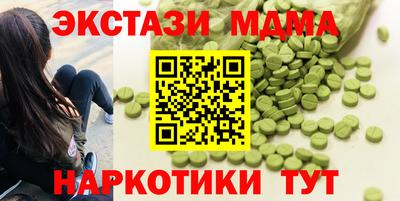 сатива Тверь
