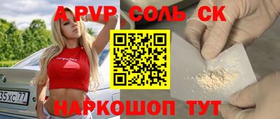 сатива Тверь