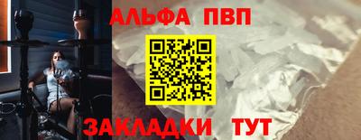 индика Татарск