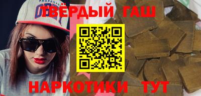 индика Татарск