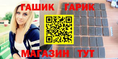 индика Татарск