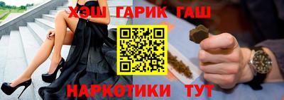 индика Татарск
