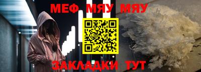 индика Татарск