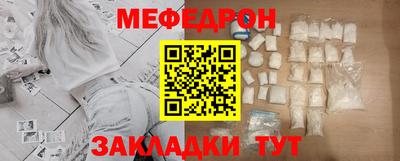 индика Татарск