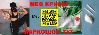 индика Татарск