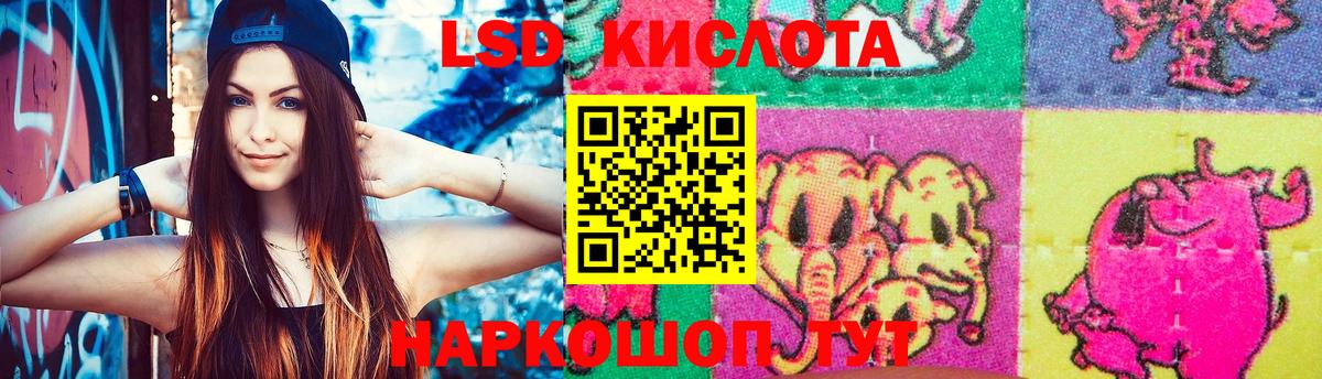 LSD-25 экстази ecstasy  ЛСД экстази ecstasy  Братск  Вход с VPN 