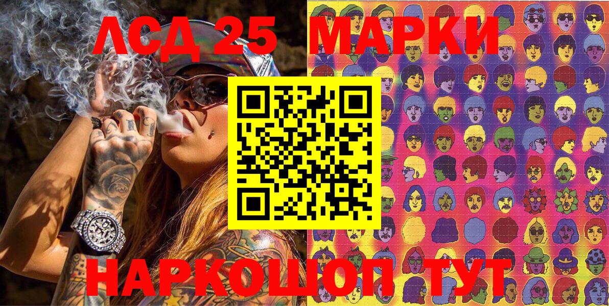 Марки N-bome 1,5мг  Марки N-bome 1,5мг  Братск  Вход с VPN 
