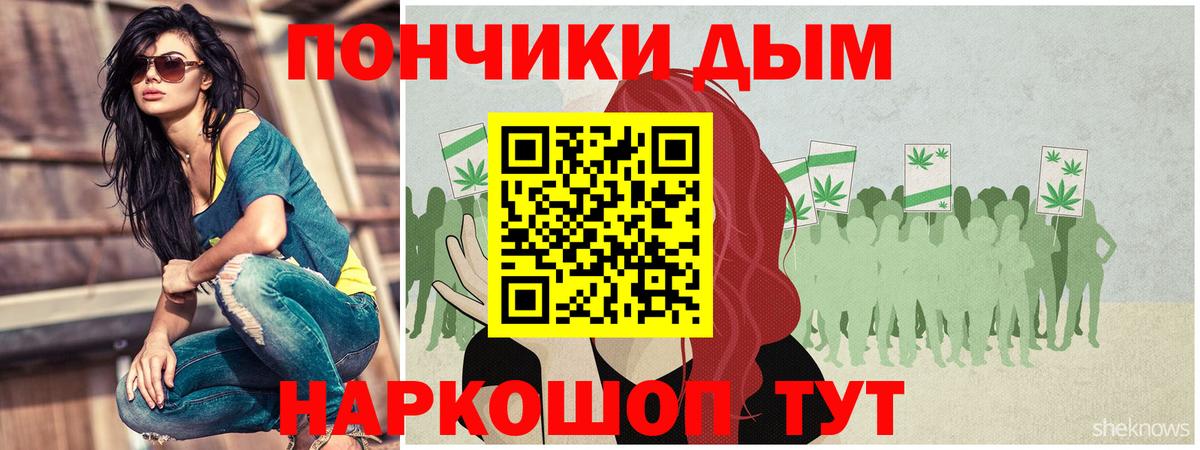 Каннабис конопля  Каннабис OG Kush  Конопля Ganja  МАРИХУАНА MAZAR  Братск  Вход с VPN 