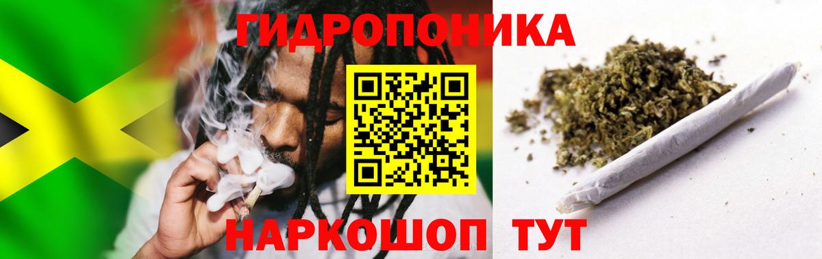 Бошки марихуана LSD WEED Братск